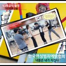 평내한국태권도장 이미지