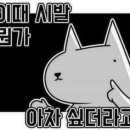 봉화치킨 이미지