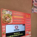 미친포크 | 먹고 후식까지 완성된 집 남포동 족발거리 미친막창 솔직후기 라면 무료? 팥빙수 무료? 이 조합 실화??!!