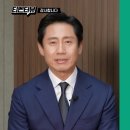 신하균x이정하x조아람x진구 출연 ＜감사합니다＞ 예고편 이미지