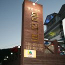 몰디브 민박 이미지