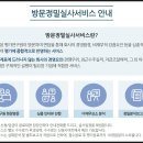 공공용 6 이미지
