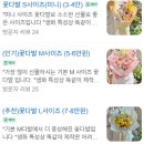 아지풀꽃