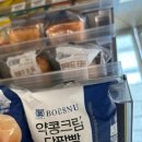 이마트24SMART호평점 | 동인천역 이마트24 인기 디저트! 이마트 약콩크림단팥빵 상세 후기 &amp; 맛평가