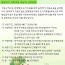 꿈바라기 이미지