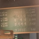상일양푼이 네이버블로그