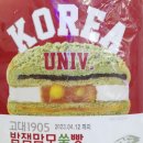 씨유오산우리점 이미지