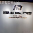 하이토탈피트니스 이미지