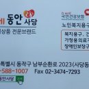100세 건강의료기 이미지