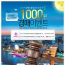 웹투어㈜ 이미지