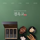 계해정한의원 이미지