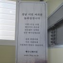 가람비엔에프 네이버블로그