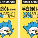 부천역사 쇼핑몰 이미지
