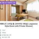 [후쿠오카 여행] 유후인 료칸 추천 &lt;코토노카신 - 고도의 화심&gt;