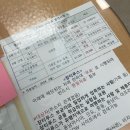 정관보건지소 | 일상 :: 정관보건지소, B형간염 접종후기, 예방접종 진료비 가격