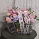 아이사랑다연약국