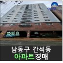남동117 이미지