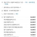 사들로156번길 이미지