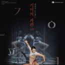 기억컴퍼니 이미지