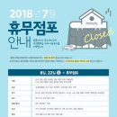 서수원홈플러스 이미지