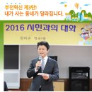 성주산을 품은 주민이 행복한 마을 | 부천혁신 제3탄! 내가 사는 동네가 달라집니다.[중동상가전문부동산]