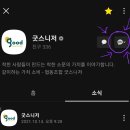 행복마을마더센터협동조합 이미지