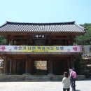 백마령식당 이미지