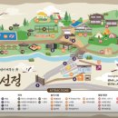 학선정펜션