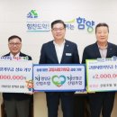 산청군산림조합 이미지