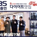 장관식복싱·휘트니스센터 네이버블로그