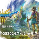 드래곤 소프트 이미지