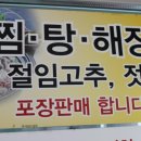 강가네볼테기 이미지