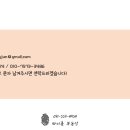 마이홈공인중개사사무소 이미지