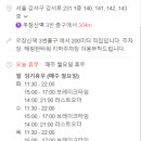 백년수갈비 우장산역점 이미지