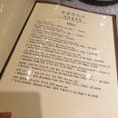 야연정씨장 이미지
