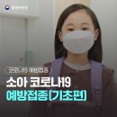 예인소아청소년과의원 이미지