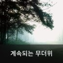 올림픽무도장 이미지