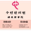 타하라센터