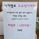 하이옥포