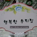 행복한우리소 이미지