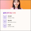 뮤엠/채움영어