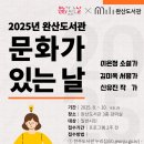 완산도서관 이미지