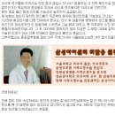 콘택트렌즈 (눈물렌즈)를 끼고잇는데요 이미지