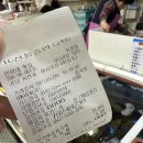민이네횟집 이미지