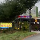 우뚝참숯갈비 이미지