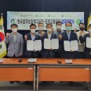 도로교통공단 부산지부