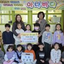 도솔어린이집 이미지