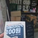 1095분식 이미지