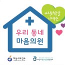 세실내과의원 이미지