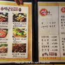 우리동네막창